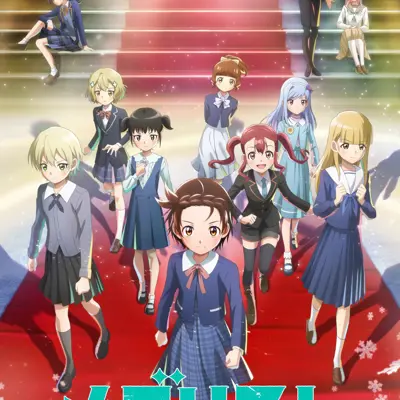 金牌得主 第二季